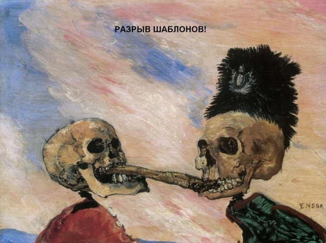 Интернет-выражения в работах великих художников