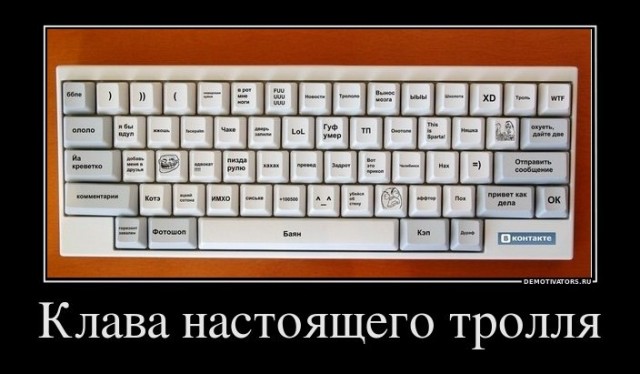 Ученик осознал вину