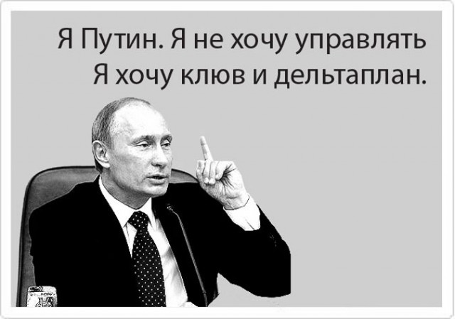 Михаил Задорнов: Правительство - в отставку!