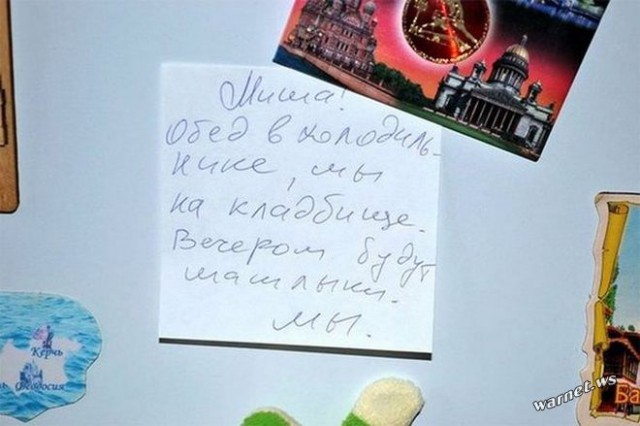 Веселые картинки