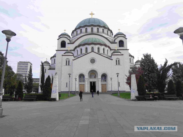 Београд