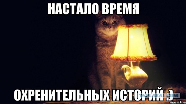 SOS с потолка
