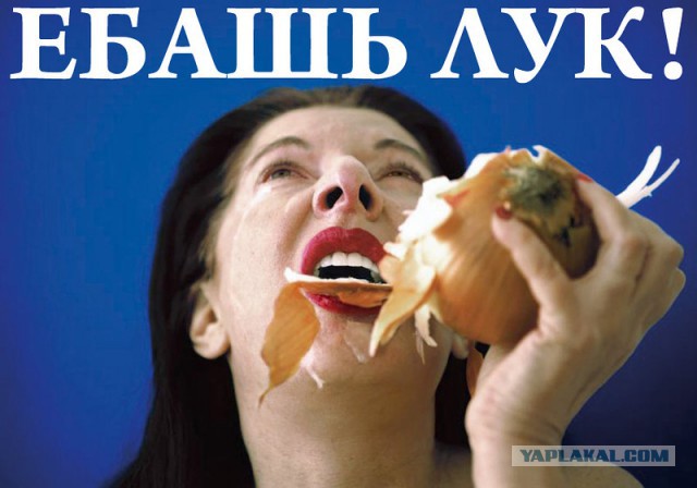 Хороший лук