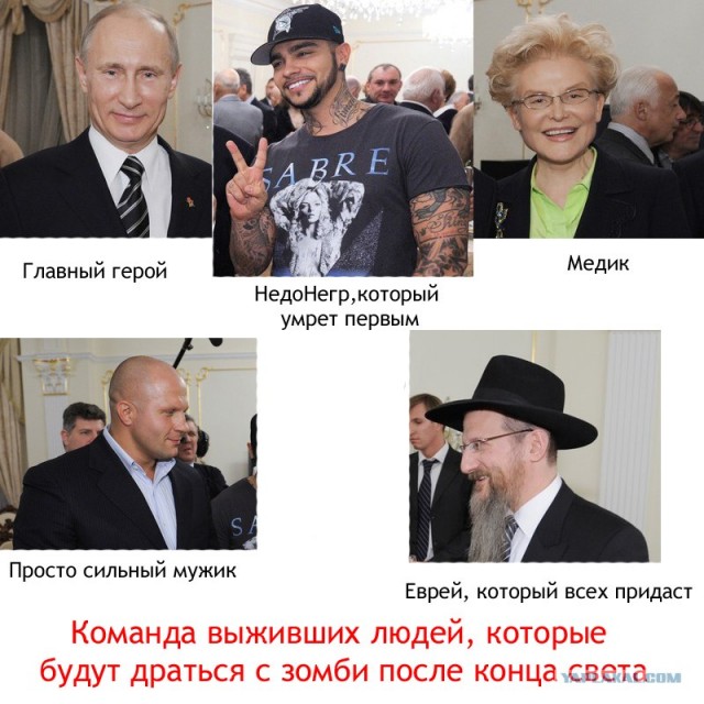 Команда празднует победу