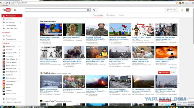 Блокировка Youtube