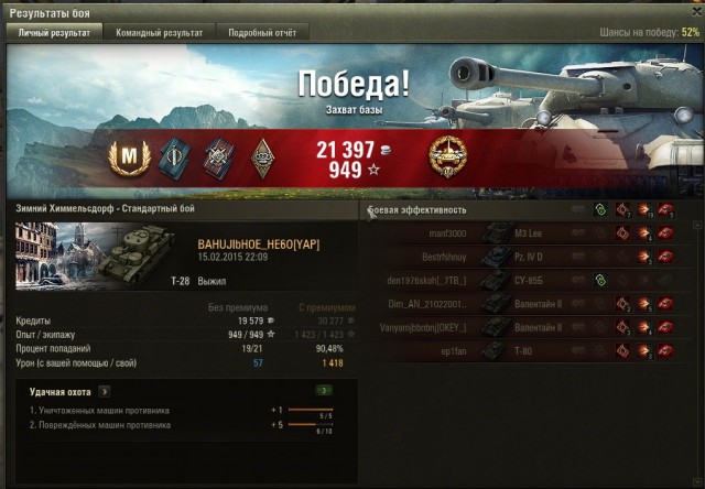Wargaming 19