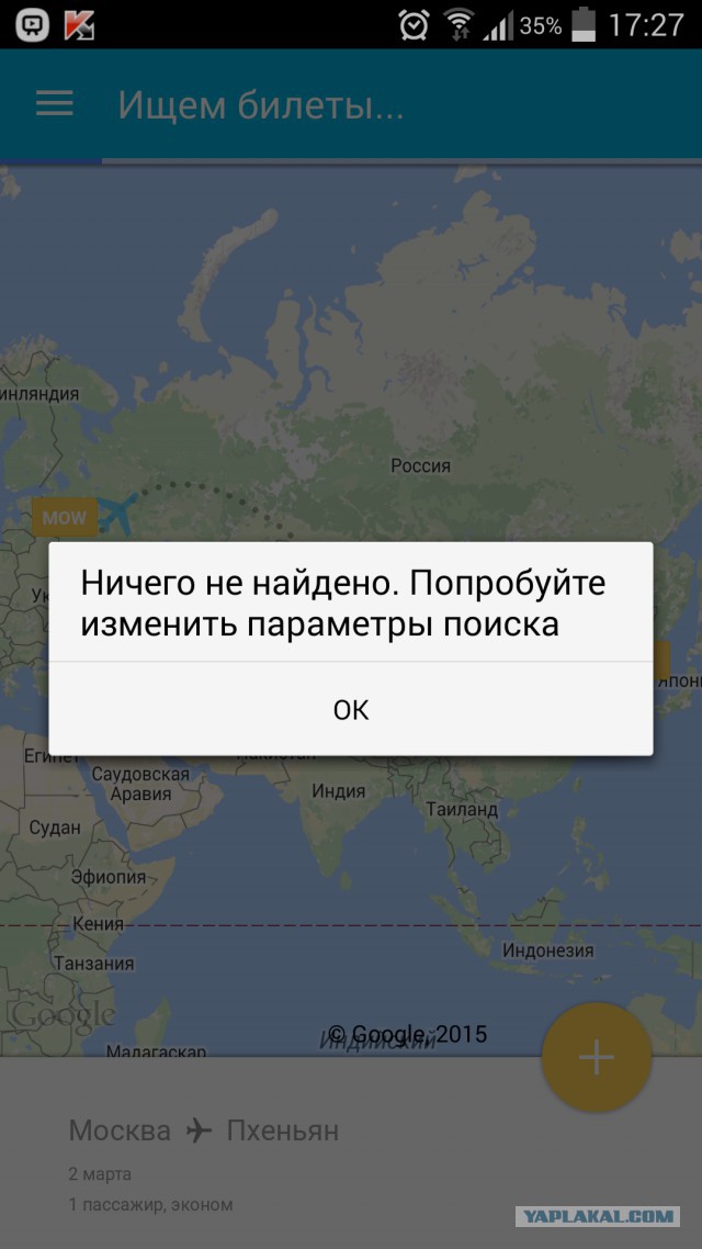 Родившимся в Советском Союзе посвящается