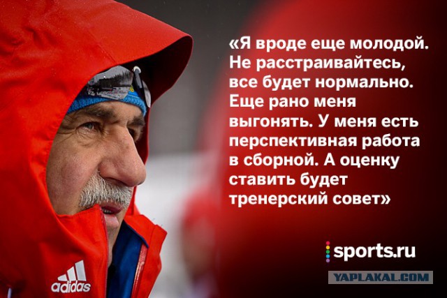 Биатлон сезон 2014/2015 часть 6.