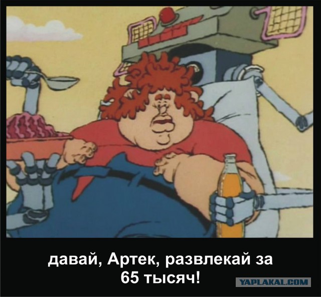 В «Артеке» назвали стоимость путевки в лагерь