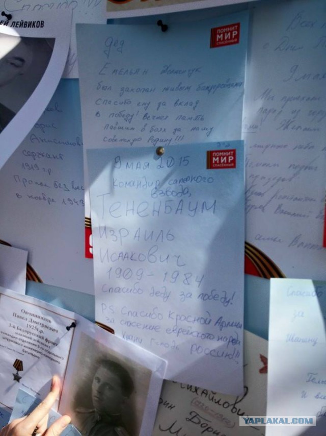 Израильский социальный ролик ко Дню Победы