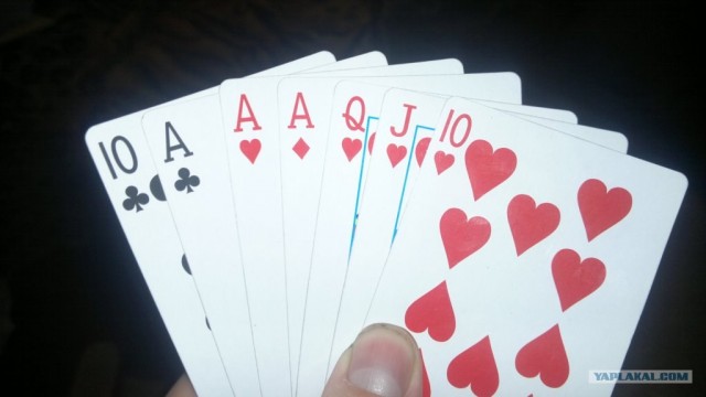 А ведь почти...почти!