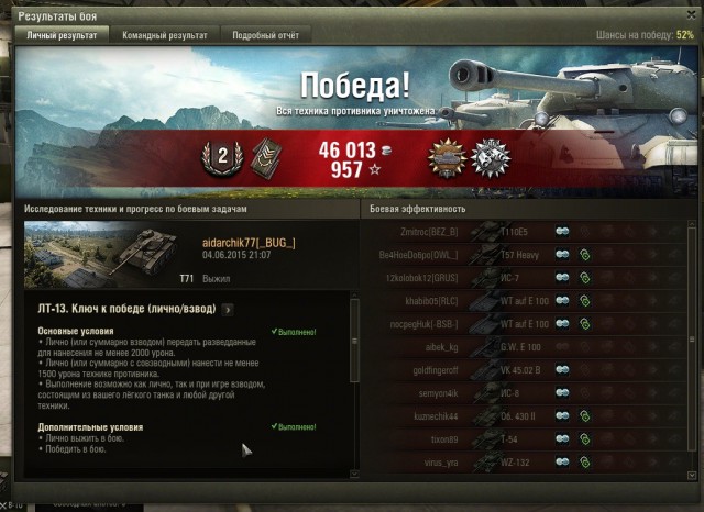 Wargaming 23