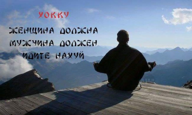 Мужская щедрость и женский эгоизм