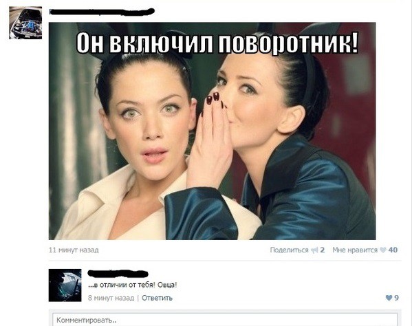 Смешные комментарии из социальных сетей