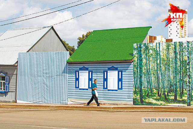 Как прятали Кремль