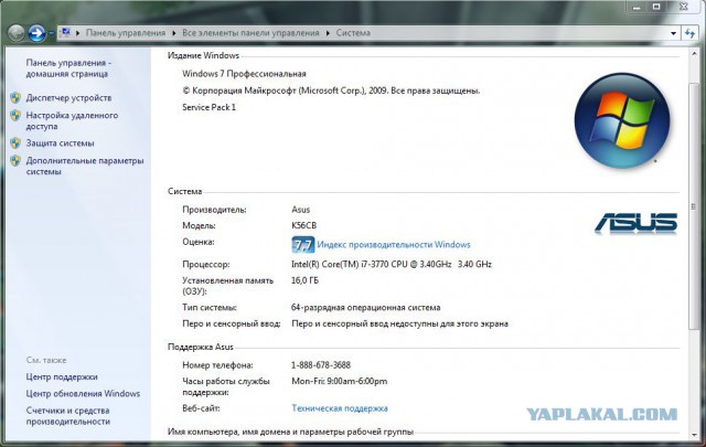 Обзор финальной Windows 10
