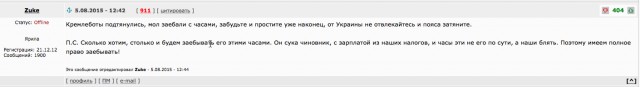 Песков усомнился в достоверности кол-ва подписей