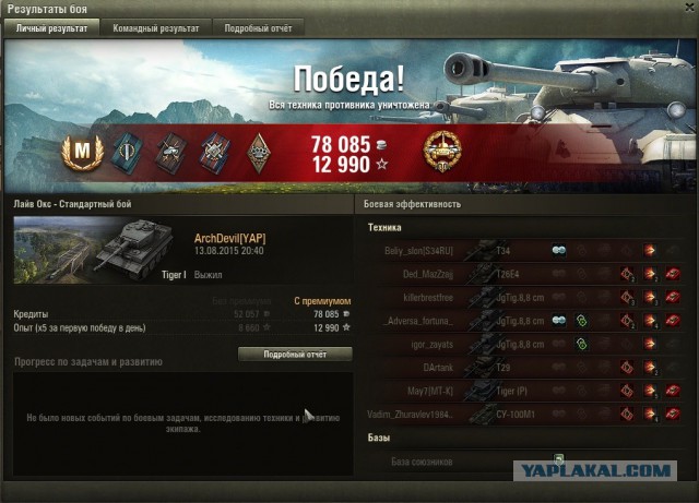 Wargaming 26