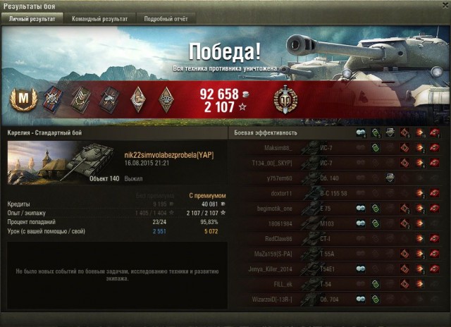 Wargaming 26