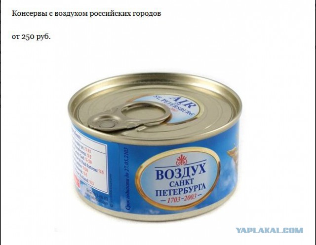 Бутилированная вода