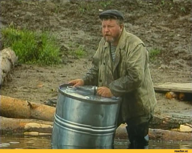 Стыд и позор