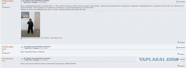 Не оставайтесь равнодушными