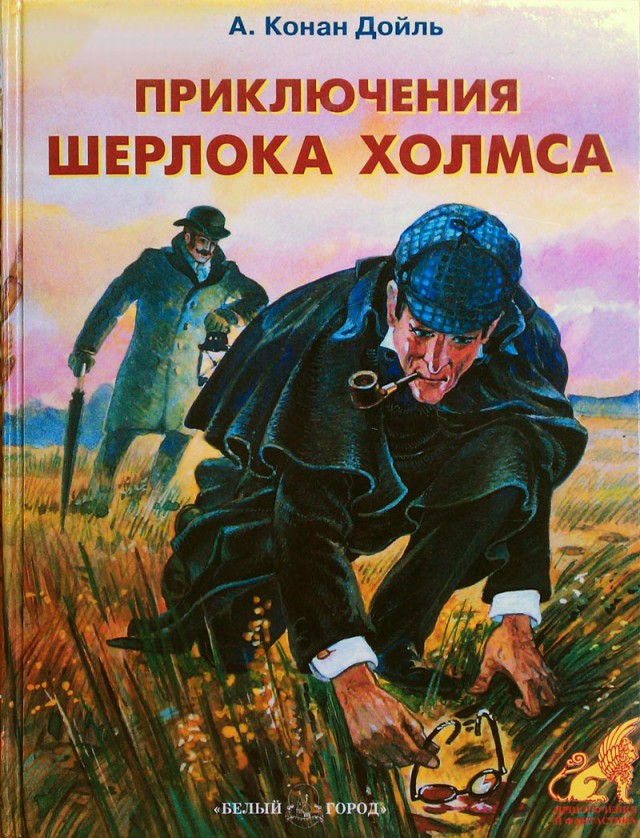 30 самых любимых детских книг