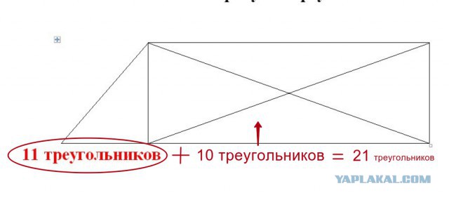 Помогите решить задание по математике для 2 класса