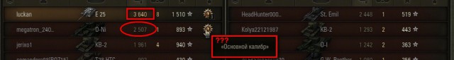 Wargaming 30!