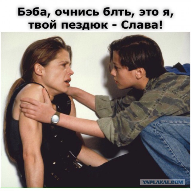 У меня грустные новости для соЯПовца. Слава Новиков тут есть?