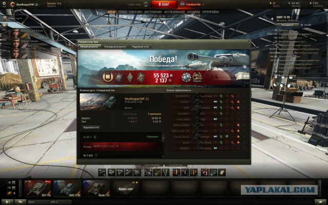 Wargaming 32