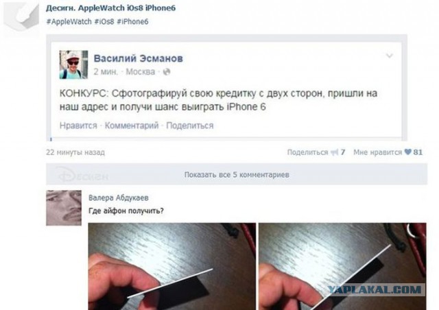 Ужасы и приколы из соцсетей