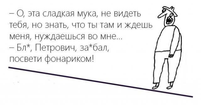 Февральский депресняк