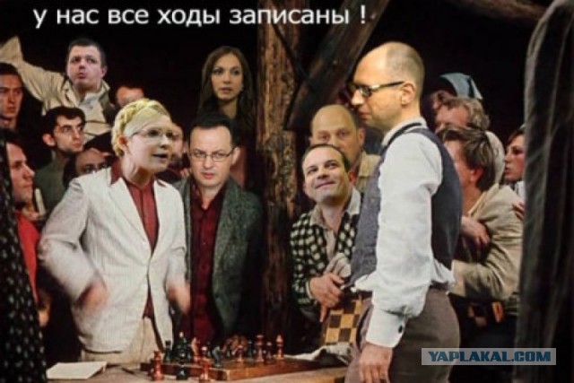 Рада попросила вернуть Крым