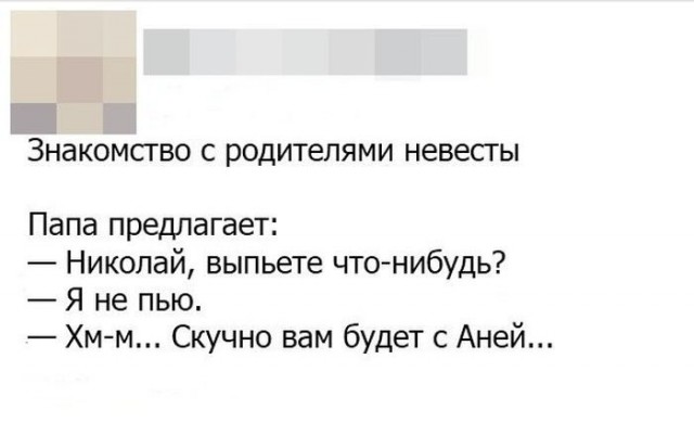 Смешные комментарии 28.02.2016
