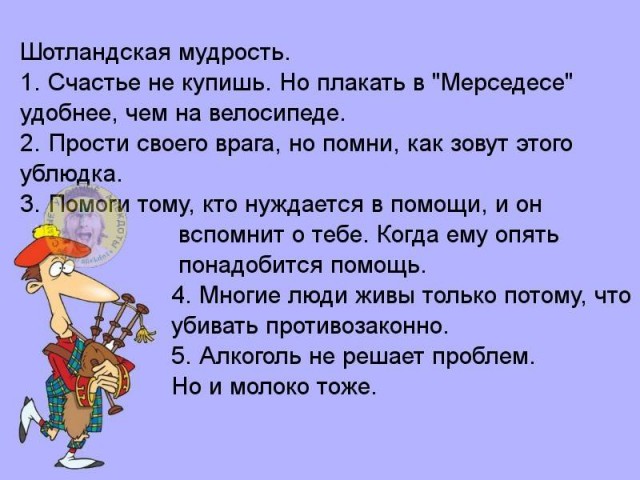 29 юморных открыток