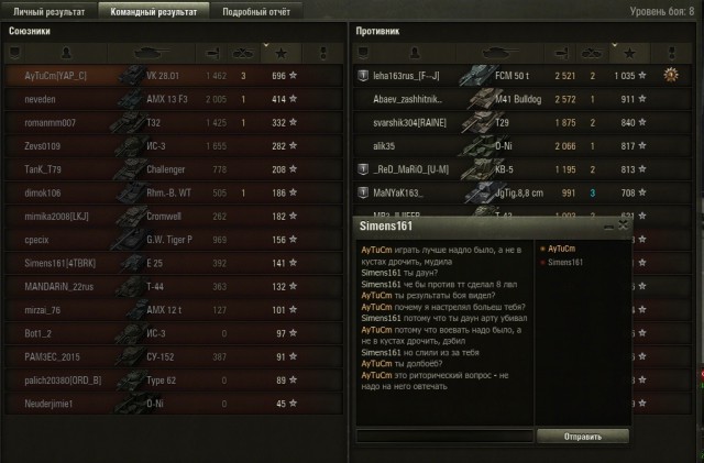Wargaming 33