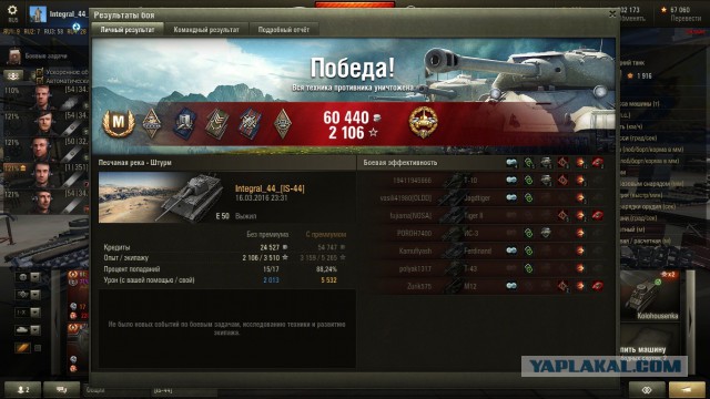 Wargaming 33