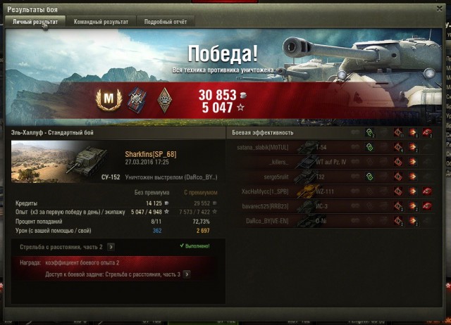 Wargaming 33