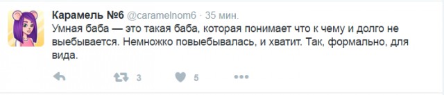 Смешные комментарии 10.04.2016