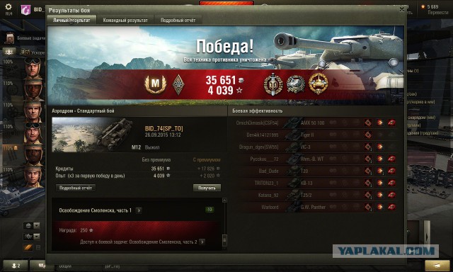 Wargaming 36