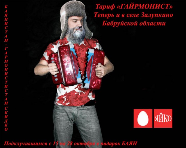 Фотожаба: выход нового тарифа "Геймер" от МТС