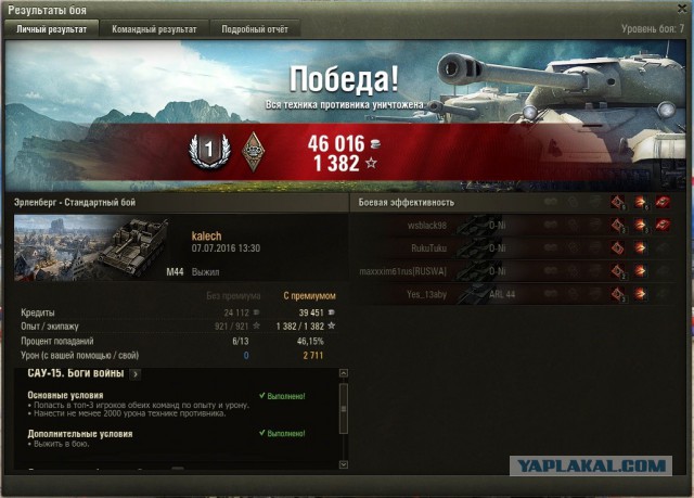 Wargaming 37