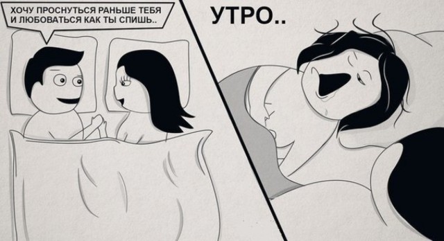Заснял свою пока спит. Люблю её.