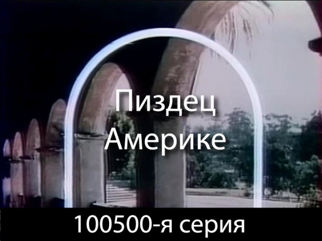 Последний черный 44-ый президент США