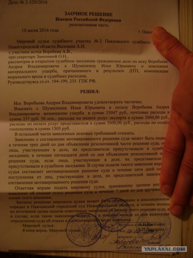 Конфликт во дворе и перцовая самооборона