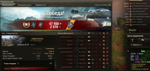 Wargaming 39