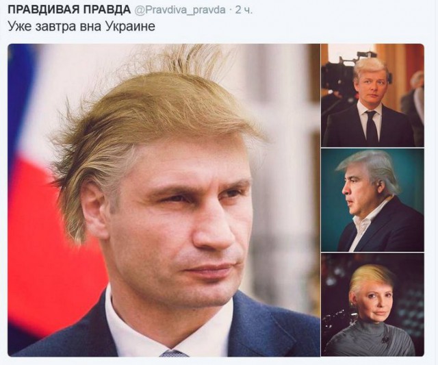 Президент Украины Петр Порошенко поздравил Дональда Трампа с победой