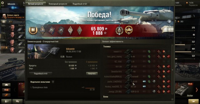 Wargaming 40