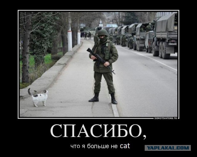 Майдан в США?